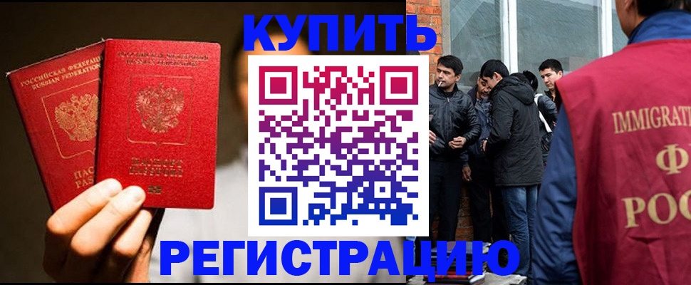 найти адрес прописки в Волжске